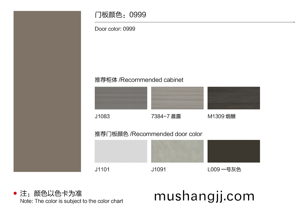 廣(guang)州(zhou)市百年整體(ti)傢居有(you)限(xian)公(gong)司